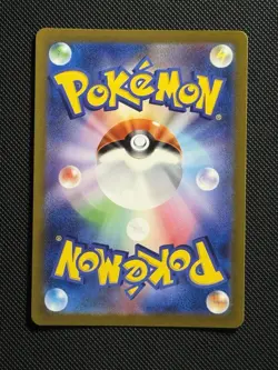 2023 Pokemon Japanese SV2A 151 Psyduck Art Rare #175/165 NM AR US SELLER - Image 2