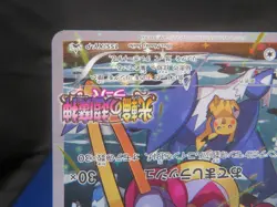 (MP)2013-2017 Pokemon XY Promos JP - XY-P Hoopa #155/XY-P - Image 5