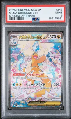 2025 POKEMON JAPANESE M2A-MEGA DREAM EX SPECIAL ART RARE MEGA DRAGONITE EX PSA 9 - Image 1