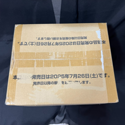 [Sealed] ONE PIECE CARD THE BEST vol.2 Premium Booster Case PRB-02 Japanese - Image 5