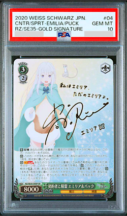 PSA 10 Weiss Schwarz Emilia Puck Gold Signed Re:Zero RZ/SE35-04SP SP 2021 - Image 1