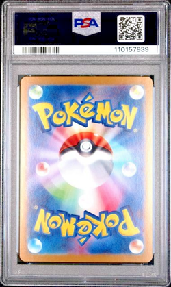 Pokemon PSA 10 Glaceon Ex #206 SV8a Terastal Festival Ex 2024 Japanese - Image 2