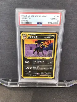 Umbreon Promo Neo Premium File 2 Japanese 2000 Pokemon Card No.197 PSA 10 - Image 1