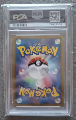 White Kyurem EX 062/059 Bw6 Cold Flare Holo Japanese SR Full Art PSA 9 Pokemon - Image 2