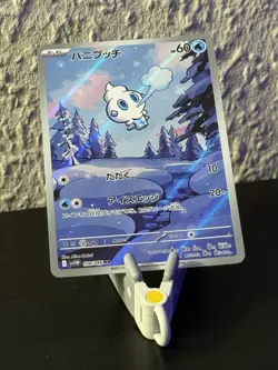 Pokemon TCG Gelatini (Sv11W 108) White Flare JP - Vanillite - Japanisch - NM - Image 1