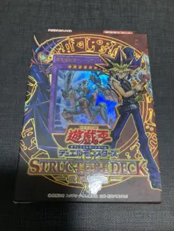 Yu-Gi-Oh Structure Deck Yugi Muto & Seto Kaiba Set Japanese NEW - Image 2