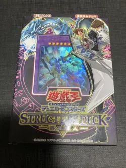 Yu-Gi-Oh Structure Deck Yugi Muto & Seto Kaiba Set Japanese NEW - Image 4