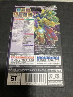 Yu-Gi-Oh Structure Deck Yugi Muto & Seto Kaiba Set Japanese NEW - Image 5