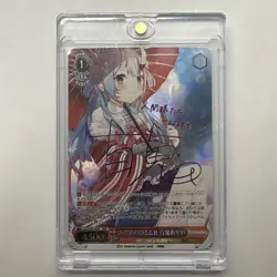 YuGiOh Akai Hime Trading Card Signed Excellent Condition Limited - Image 1