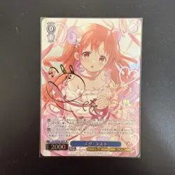 YuGiOh SP Megurasto Signed Trading Card Individual Card - Image 1