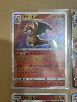 Pokemon Charizard Promo Card Lot VMAX VSTAR Mewtwo GO Detective Pikachu Set - Image 2