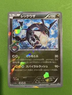 Rayquaza 232 XY P PROMO Pokemon Trading Card Game Collectible Card - Image 1