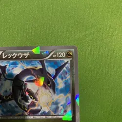 Rayquaza 232 XY P PROMO Pokemon Trading Card Game Collectible Card - Image 3