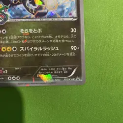 Rayquaza 232 XY P PROMO Pokemon Trading Card Game Collectible Card - Image 4