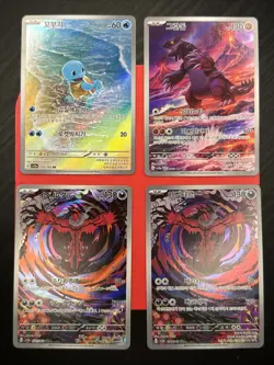 NEAR MINT Pokemon Card Lot - 4x Japanese / KOREAN AR Art Rare Cards - Image 1