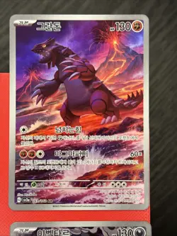NEAR MINT Pokemon Card Lot - 4x Japanese / KOREAN AR Art Rare Cards - Image 3