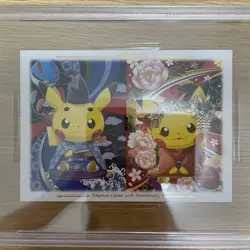 PSA9 Pikachu Postcard Pokemon Center 20th Anniversary Pokemon Card Japanese 2019 - Image 2