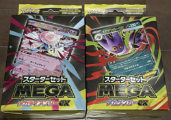 Pokemon Card Game Starter Set OF 2 MEGA Mega Gengar ex Mega Diancie ex Japanese - Image 1