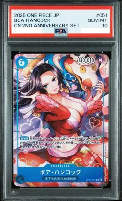 PSA 10 Boa Hancock SR OP07-051 2nd Anniversary 2025 ONE PIECE Card Japanese - Image 2