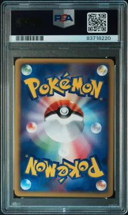 PSA 9 Pokemon Card Mew McDONALD'S PROMO 2002 033 Japanese - Image 2