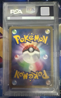 Pokemon Card PSA 10 Pachirisu 020/DP-P Japanese World Hobby Fair Exchange Promo - Image 2