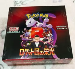 Pokemon Card Game Glory of the Rocket Unopened Box with Shrink - Image 1