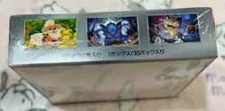 Pokemon Card Game Glory of the Rocket Unopened Box with Shrink - Image 4