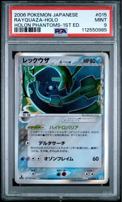 PSA 9 Rayquaza Delta Species Pokemon Card EX Series From Japan - Image 2