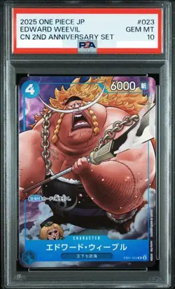 PSA 10 Edward Weevil EB01-023 CN 2nd Anniversary 2025 ONE PIECE Card Japanese - Image 2