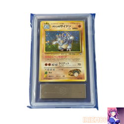 ARS 10 Rhydon Old Back Holo Pokemon Trading Card Game Vintage Nintendo Japanese - Image 1