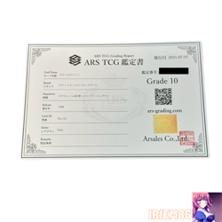 ARS 10 Rhydon Old Back Holo Pokemon Trading Card Game Vintage Nintendo Japanese - Image 4