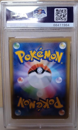 PSA 9 Pokemon Card Sightseer Tag Team GX All Stars 2019 192 Japanese - Image 2