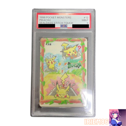 PSA 9 Pikachu No. #12 Sealdass Stitch Touch Card Bandai Pokemon Card Japanese - Image 1
