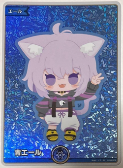 Nekomata Okayu SY hololive OCG card hY04-006 Enchant Regalia Japanese - Image 1