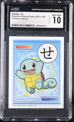 2017 Squirtle Pokemon Karuta Playing Card CGC 10 GEM MINT POP 1 NONE HIGHER - Image 1