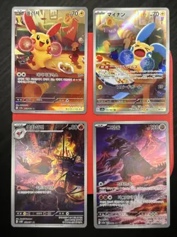 NEAR MINT Pokemon Card Lot - 4x Japanese / KOREAN AR Art Rare Cards - Image 1