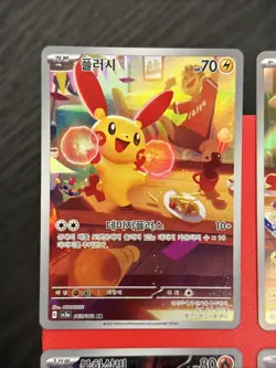 NEAR MINT Pokemon Card Lot - 4x Japanese / KOREAN AR Art Rare Cards - Image 2