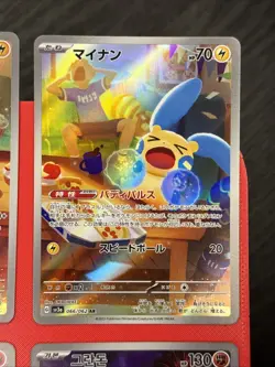 NEAR MINT Pokemon Card Lot - 4x Japanese / KOREAN AR Art Rare Cards - Image 3