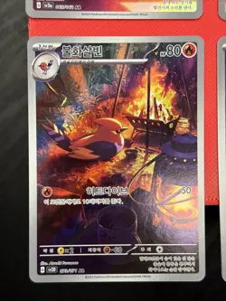 NEAR MINT Pokemon Card Lot - 4x Japanese / KOREAN AR Art Rare Cards - Image 4