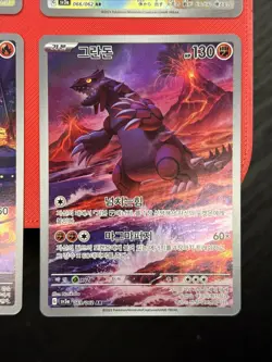 NEAR MINT Pokemon Card Lot - 4x Japanese / KOREAN AR Art Rare Cards - Image 5