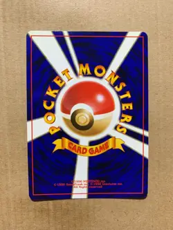 Japanese Koga's Pidgey No. 016 Gym Challenge - Common Pokemon Card - NM/Mint - Image 2