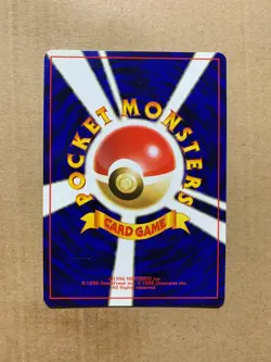 Japanese Brock's Dugtrio No. 051 Gym Heroes - Rare Pokemon Card - NM/M - Image 2