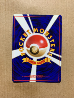 Japanese Misty's Poliwag No. 060 Gym Heroes - Common Pokemon Card - NM - Image 2