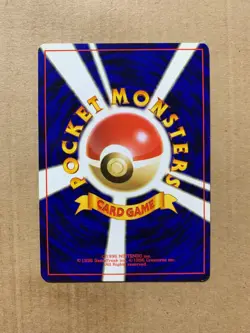 Japanese Koga's Koffing No. 109 Gym Challenge - Common Pokemon Card - LP - Image 2