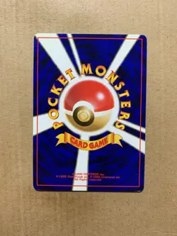 Japanese Misty's Horsea No. 116 Gym Heroes - Common Pokemon Card - NM/Mint - Image 2