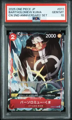 PSA 10 Bartholomew Kuma OP05-011 CN 2nd Anniversary 2025 ONE PIECE Card Japanese - Image 2