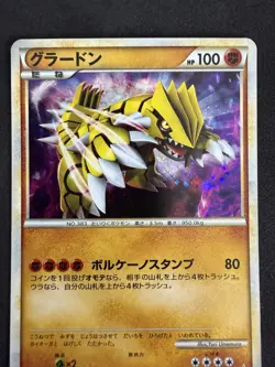 Groudon 072/l-p 2010 Japanese Pokemon Card Promo - Image 3