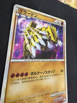 Groudon 072/l-p 2010 Japanese Pokemon Card Promo - Image 4