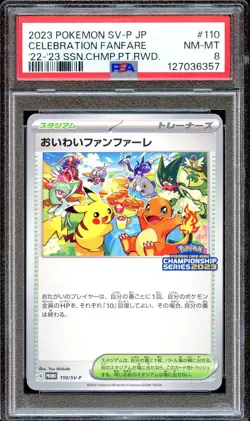 PSA 8 Celebration Fanfare 110/SV-P Championship Promo Japanese Pokemon Card - Image 1
