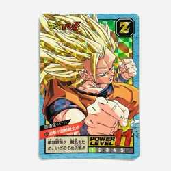 Dragon Ball Z Carddass Super Battle Card No. 573 Goku Prism 2 overlap ver. 1995 - Image 1